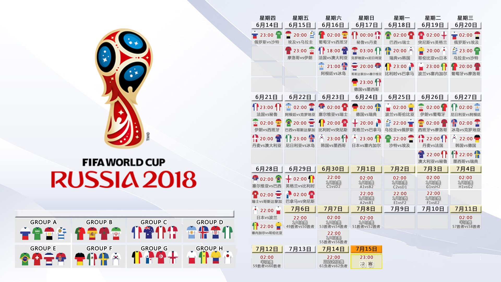 开云体育登录-流畅的博弈，2026世界杯A组生死战，当上帝之手遇见德国闪电